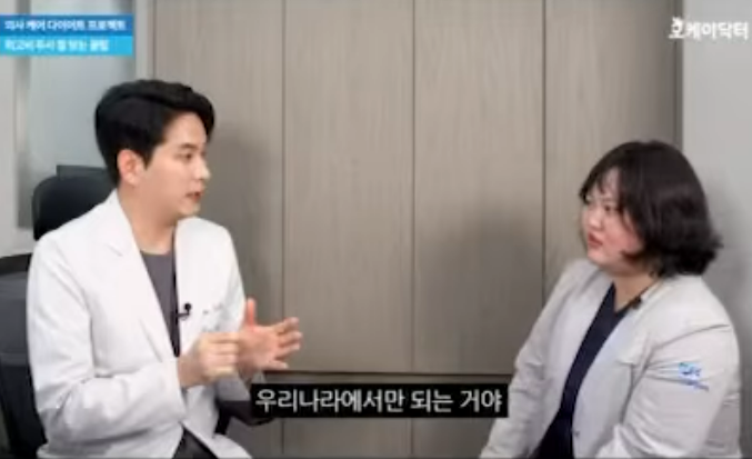 “위고비, 펜 하나로 스마트하게”... 오케이닥터, 용량별 ‘나눠 맞기’ 꿀팁 공개