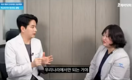 “위고비, 펜 하나로 스마트하게”... 오케이닥터, 용량별 ‘나눠 맞기’ 꿀팁 공개